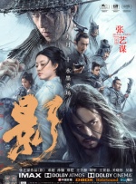 视频一区二区三区 在线